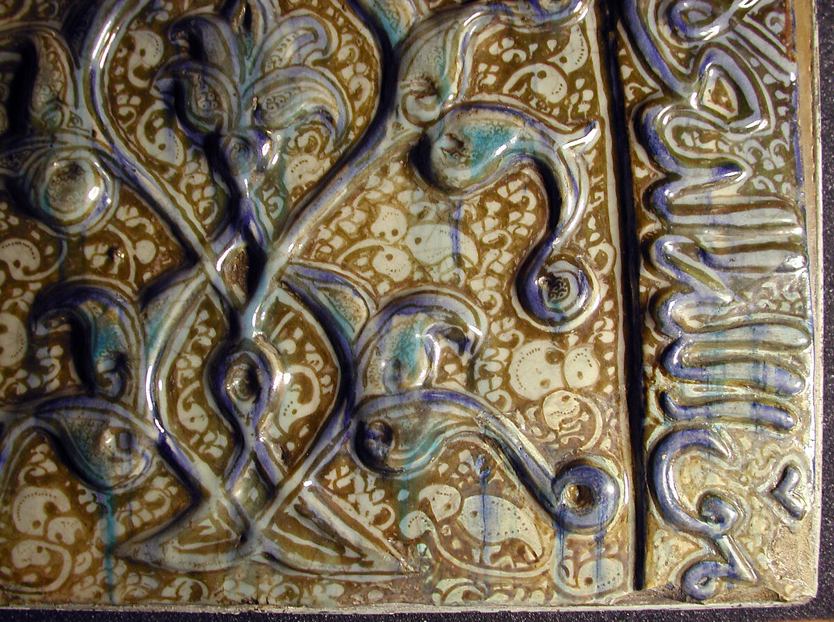 Tile with Niche Design and Inscription, Stonepaste; inglaze painted in blue, luster-painted on opaque white glaze, modeled decoration