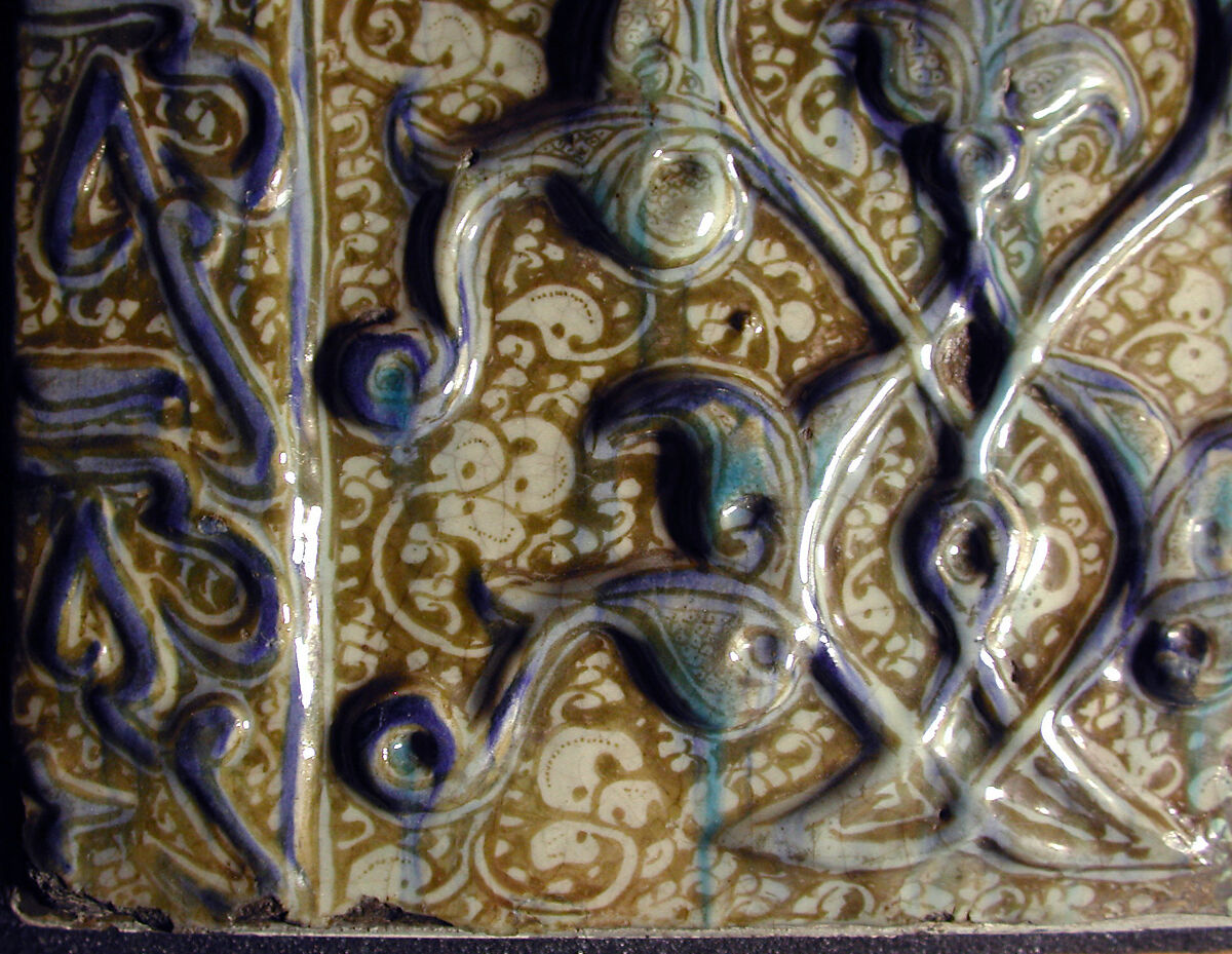 Tile with Niche Design and Inscription, Stonepaste; inglaze painted in blue, luster-painted on opaque white glaze, modeled decoration