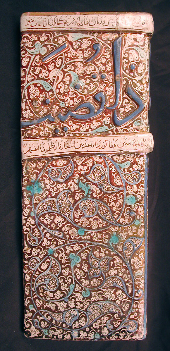 Corner Tile, Stonepaste; modeled, inglaze painted in blue and luster-painted on opaque white glaze