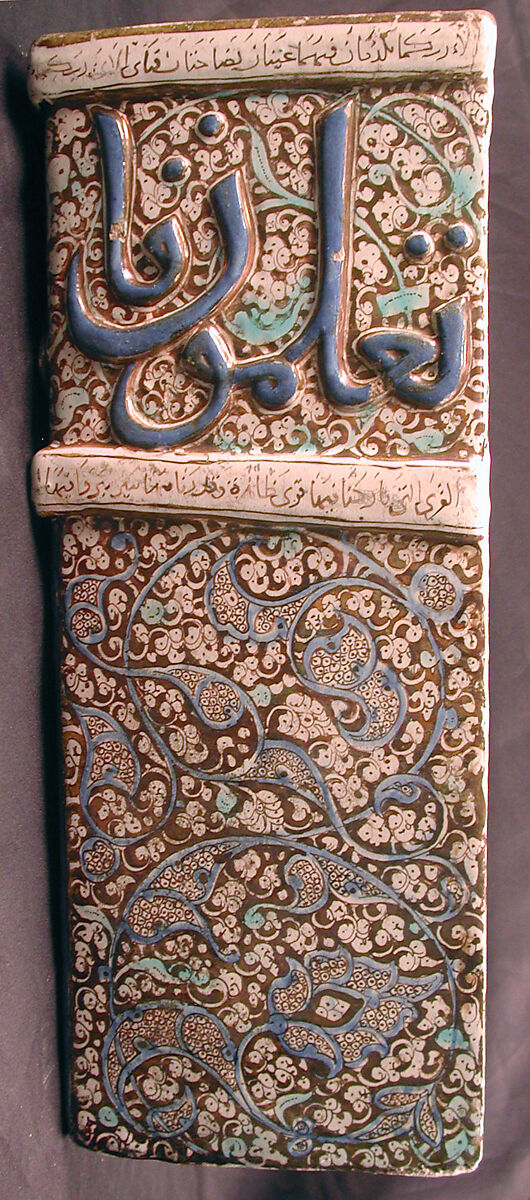 Corner Tile, Stonepaste; modeled, inglaze painted in blue and luster-painted on opaque white glaze