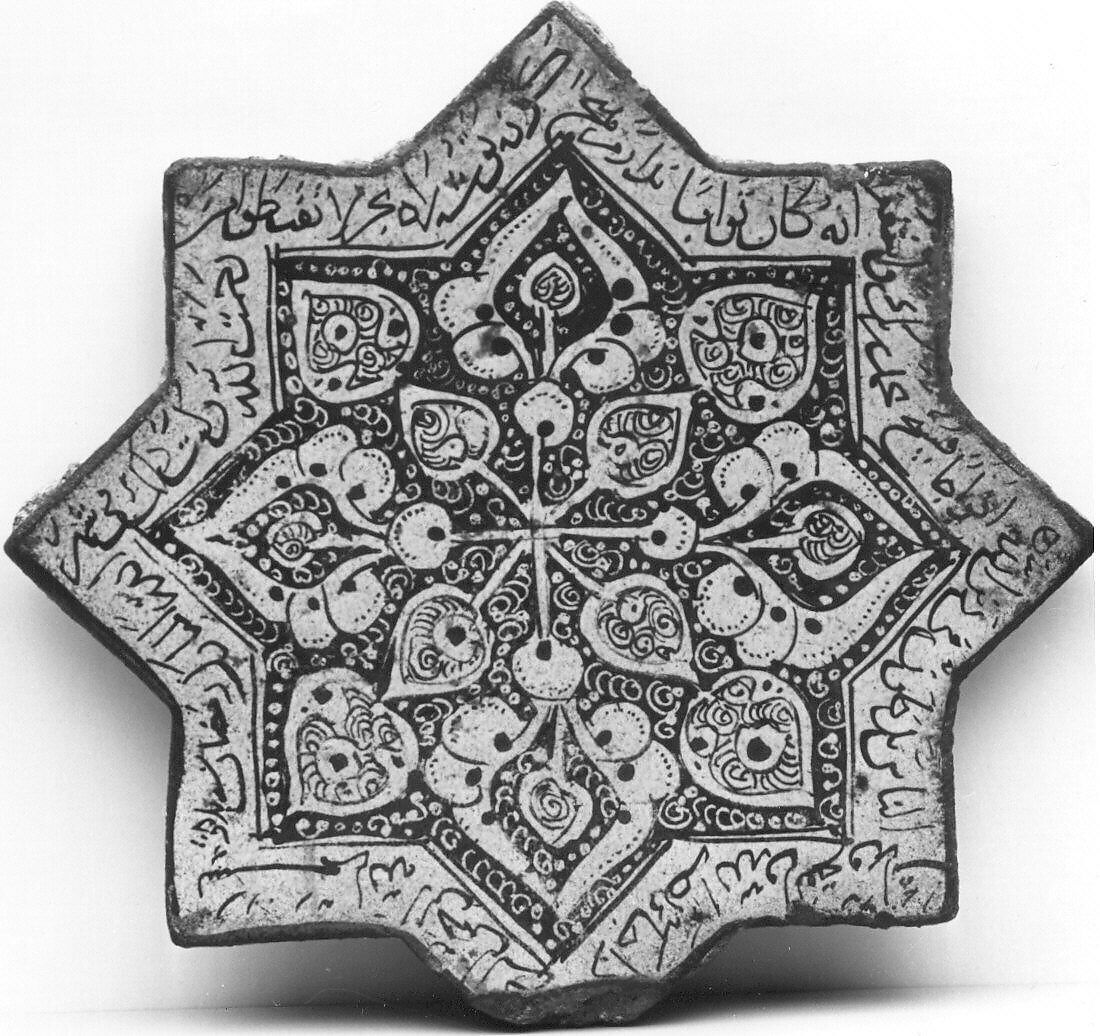 Star-Shaped Tile, Stonepaste; luster-painted on opaque white glaze under transparent glaze 