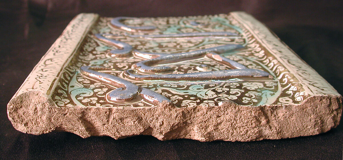 Tile, Stonepaste; modeled, inglaze painted in blue and luster-painted on opaque white glaze