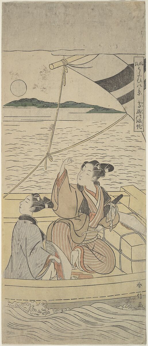 Takasago Harbor, Suzuki Harunobu (Japanese, 1725–1770), Woodblock print; ink and color on paper, Japan 