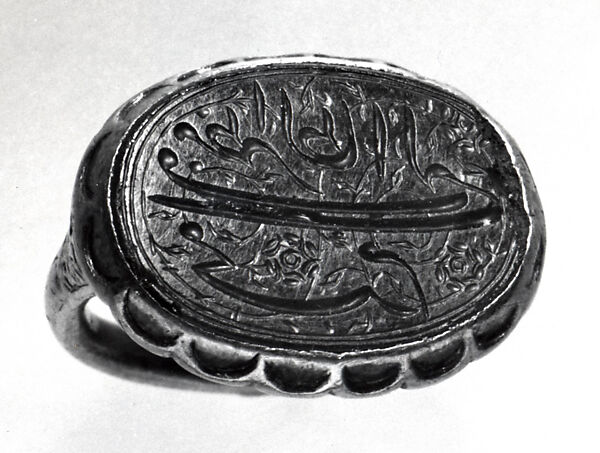 Seal Ring