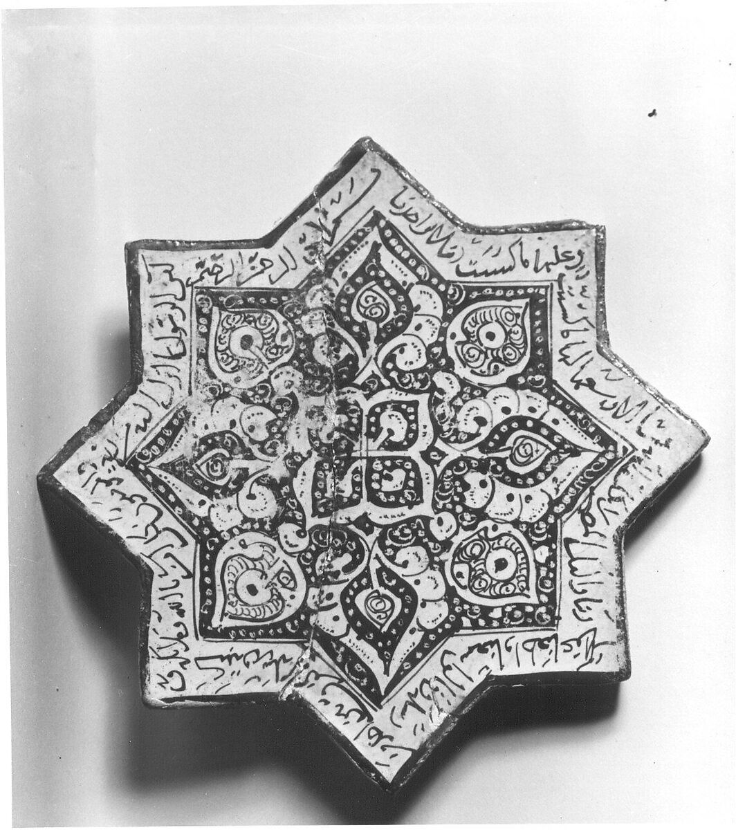 Star-Shaped Tile, Stonepaste; luster-painted on opaque white glaze under transparent glaze 