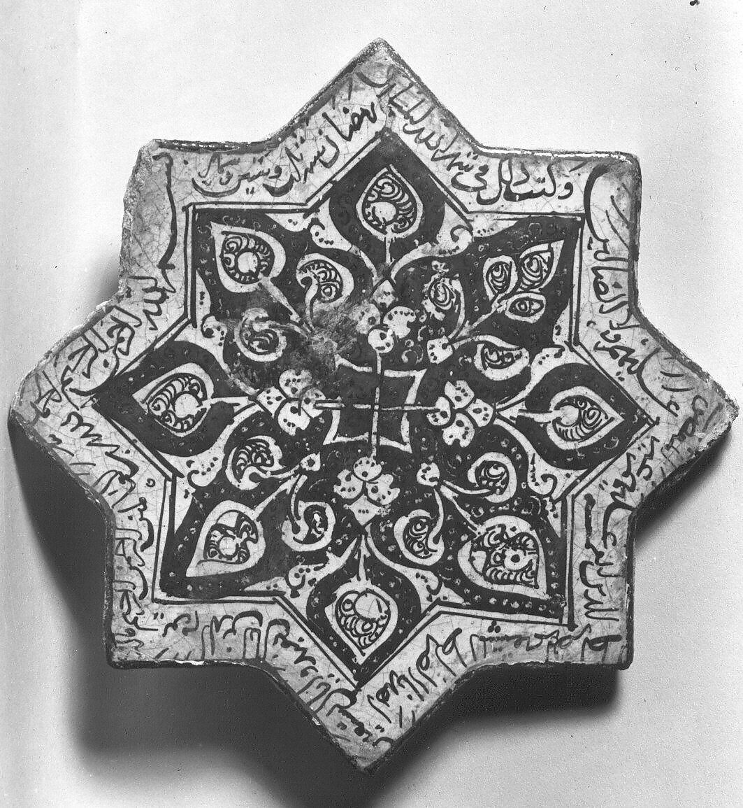 Star-Shaped Tile, Stonepaste; luster-painted on opaque white glaze under transparent glaze 