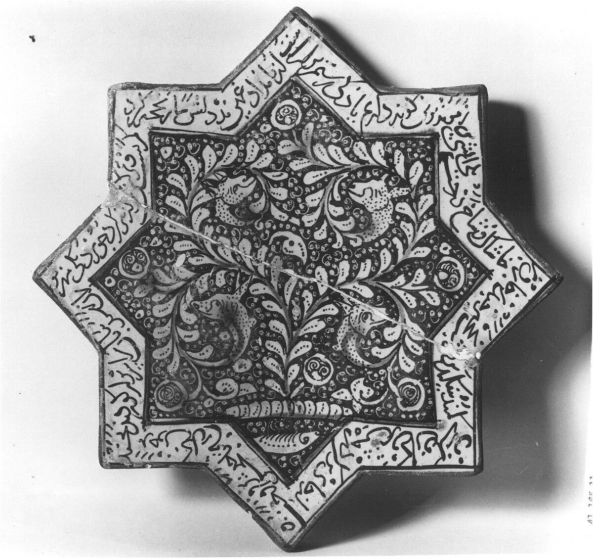 Star-Shaped Tile, Stonepaste; inglaze painted in blue and turquoise and luster-painted on opaque white glaze