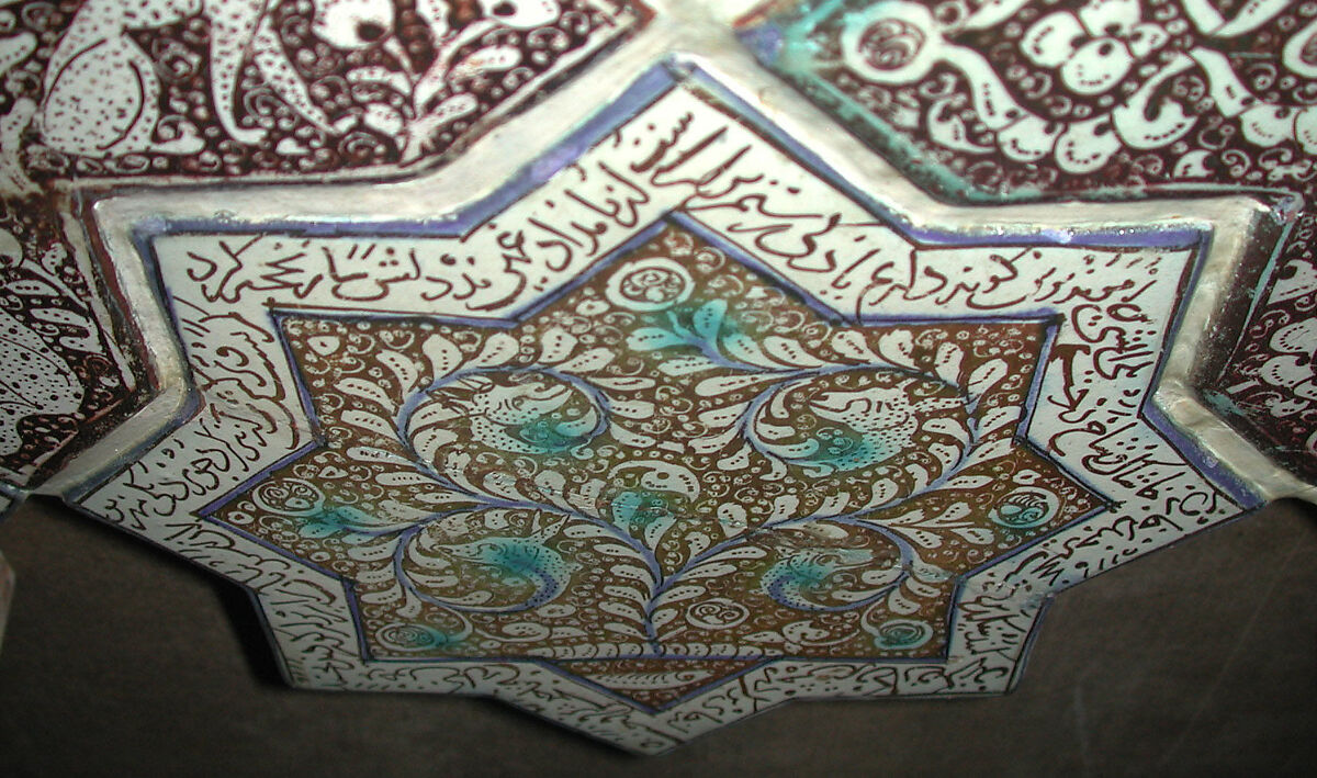 Star-Shaped Tile, Stonepaste; inglaze painted in blue and turquoise and luster-painted on opaque white glaze