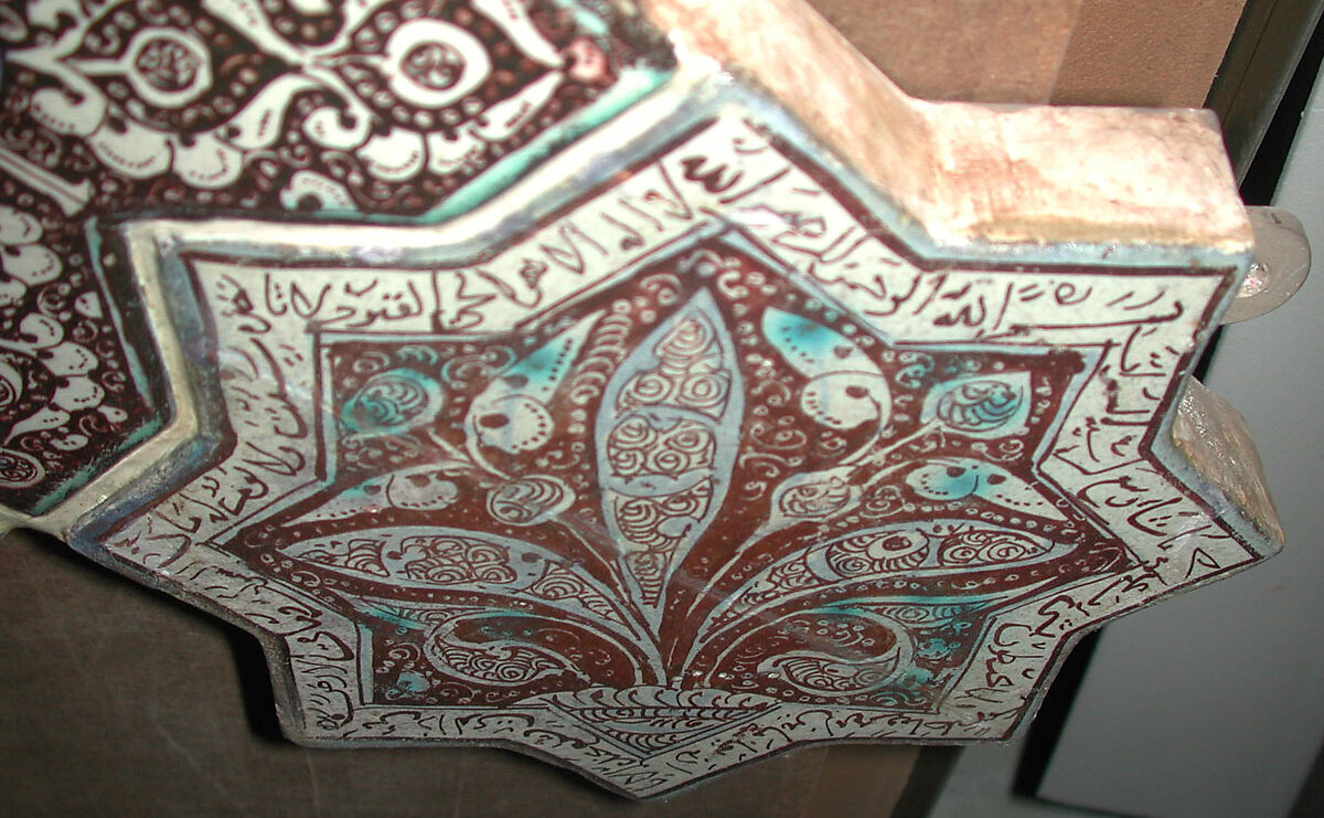 Star-Shaped Tile, Stonepaste; inglaze painted in blue and turquoise and luster-painted on opaque white glaze