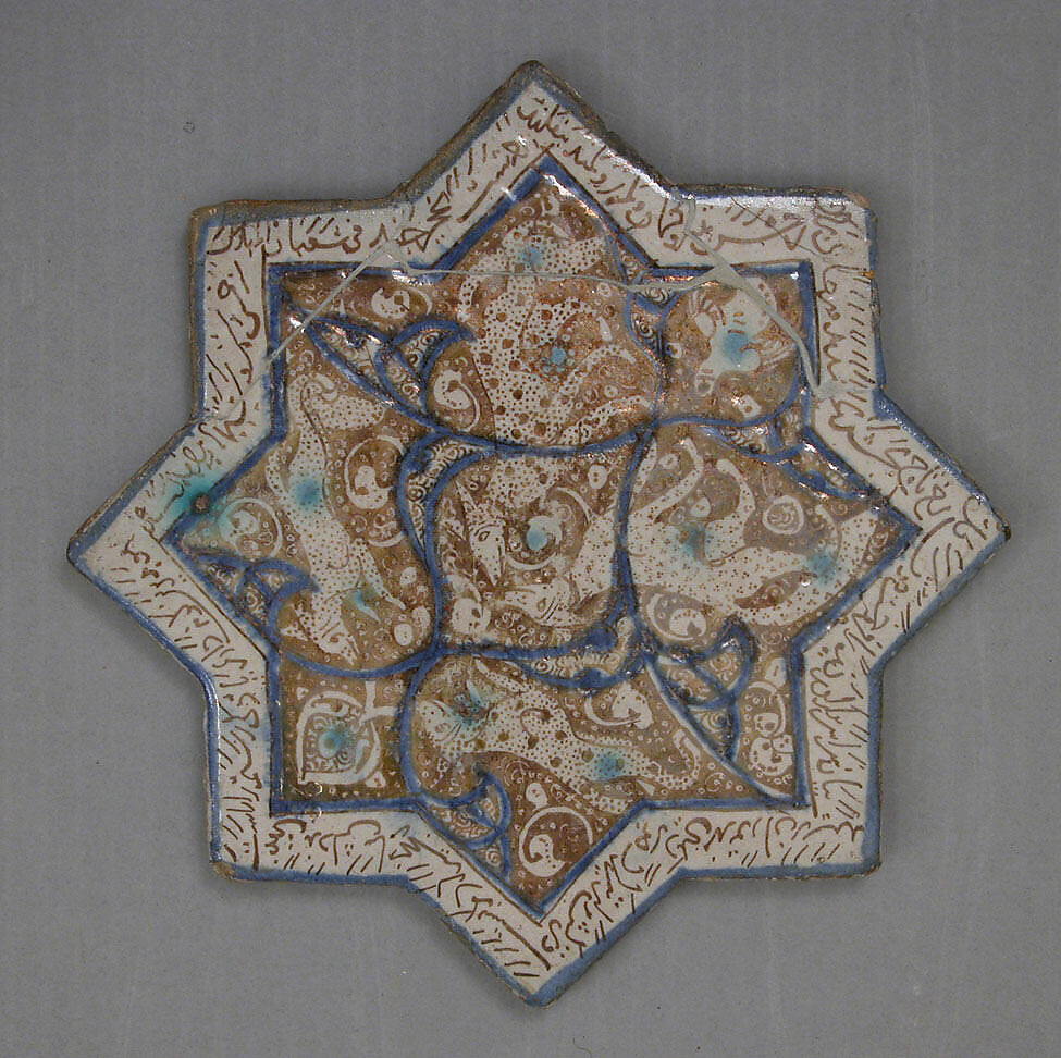 Eight-pointed Star Tile Depicting Animals and Inscription, Stonepaste; luster-painted on opaque white glaze under transparent glaze