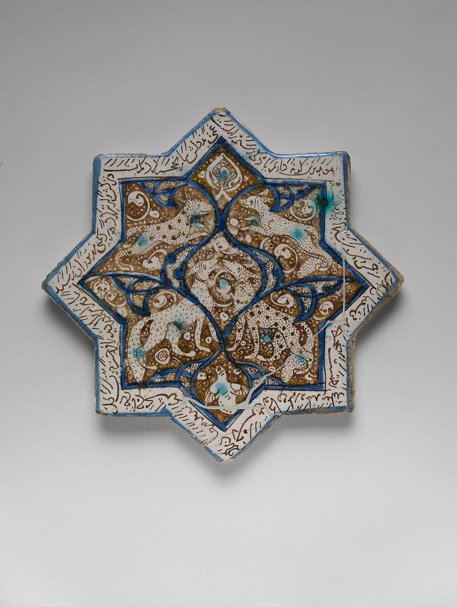 Eight-pointed Star Tile Depicting Animals and Inscription, Stonepaste; luster-painted on opaque white glaze under transparent glaze 