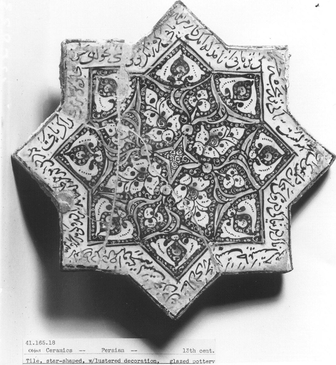 Star-Shaped Tile, Stonepaste; inglaze painted in blue and turquoise and luster-painted on opaque white glaze