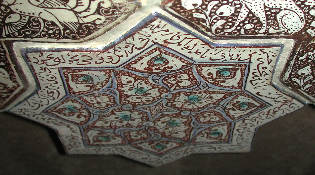 Star-Shaped Tile, Stonepaste; inglaze painted in blue and turquoise and luster-painted on opaque white glaze