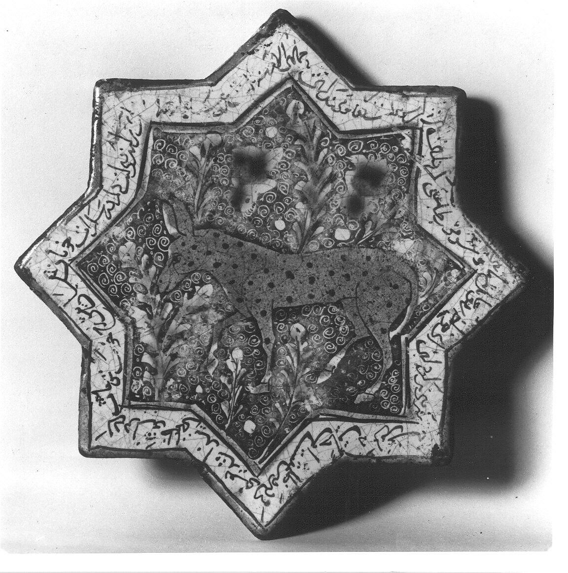 Star-Shaped Tile, Stonepaste; inglaze painted in blue and turquoise and luster-painted on opaque white glaze