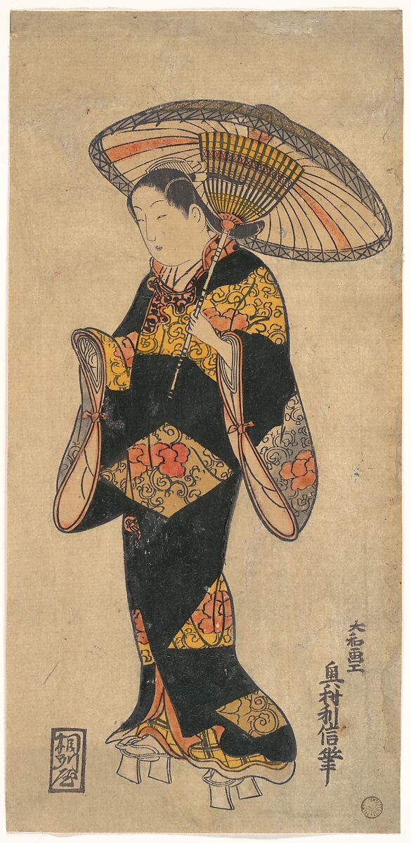 Actor (Sanjo Kantaro?) in the Role of a Courtesan, Okumura Toshinobu (active ca. 1717–1750), Woodblock print (urushi-e); ink and color on paper, Japan 