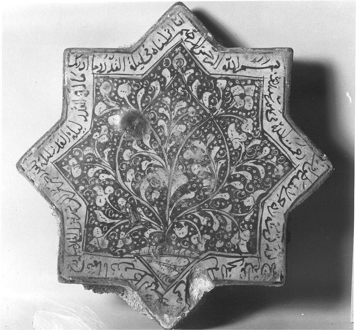 Eight-pointed Star Tile with Foliage and Inscription, Stonepaste; luster-painted on opaque white glaze under transparent glaze