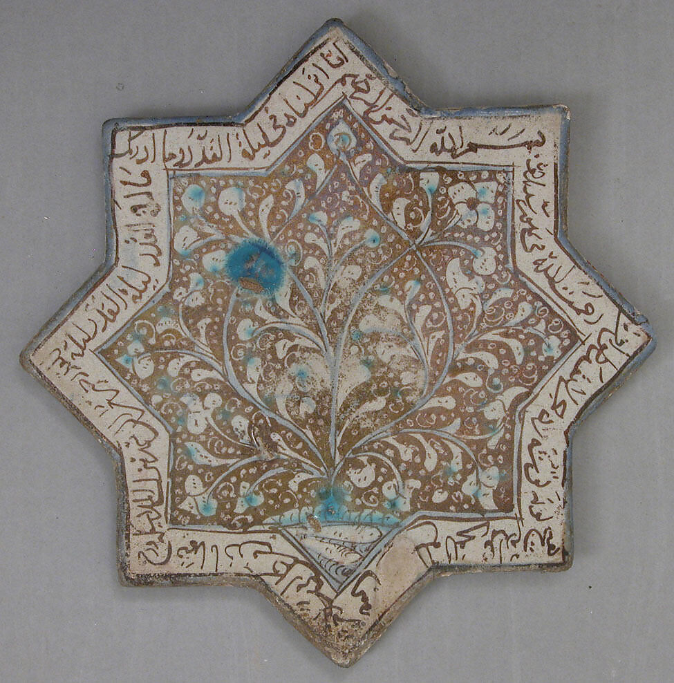 Eight-pointed Star Tile with Foliage and Inscription, Stonepaste; luster-painted on opaque white glaze under transparent glaze