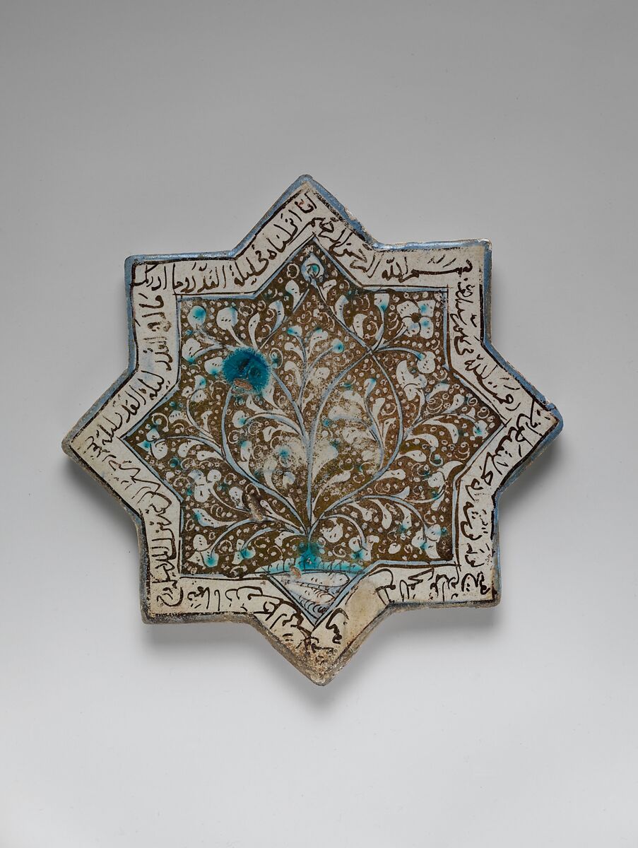 Eight-pointed Star Tile with Foliage and Inscription, Stonepaste; luster-painted on opaque white glaze under transparent glaze
