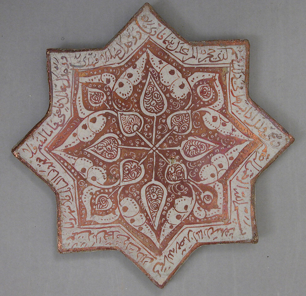 Star-Shaped Tile, Stonepaste; luster-painted on opaque white glaze with touches of cobalt 