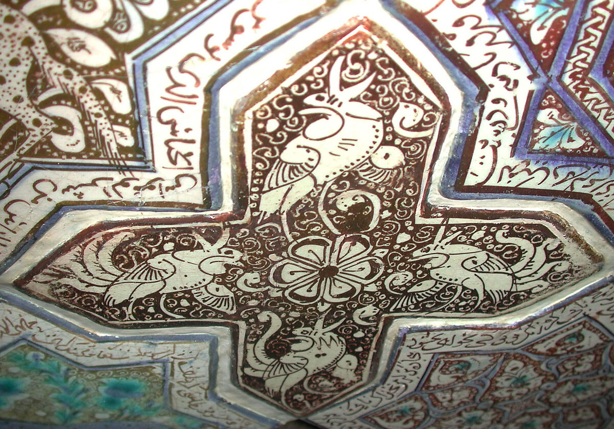 Cross-Shaped Tile, Stonepaste; inglaze painted in blue and turquoise and luster-painted on opaque white glaze