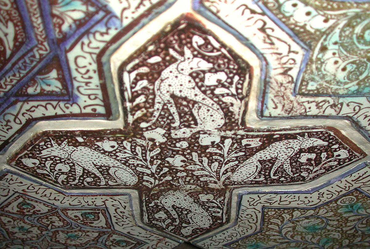 Cross-Shaped Tile, Stonepaste; inglaze painted in blue and turquoise and luster-painted on opaque white glaze