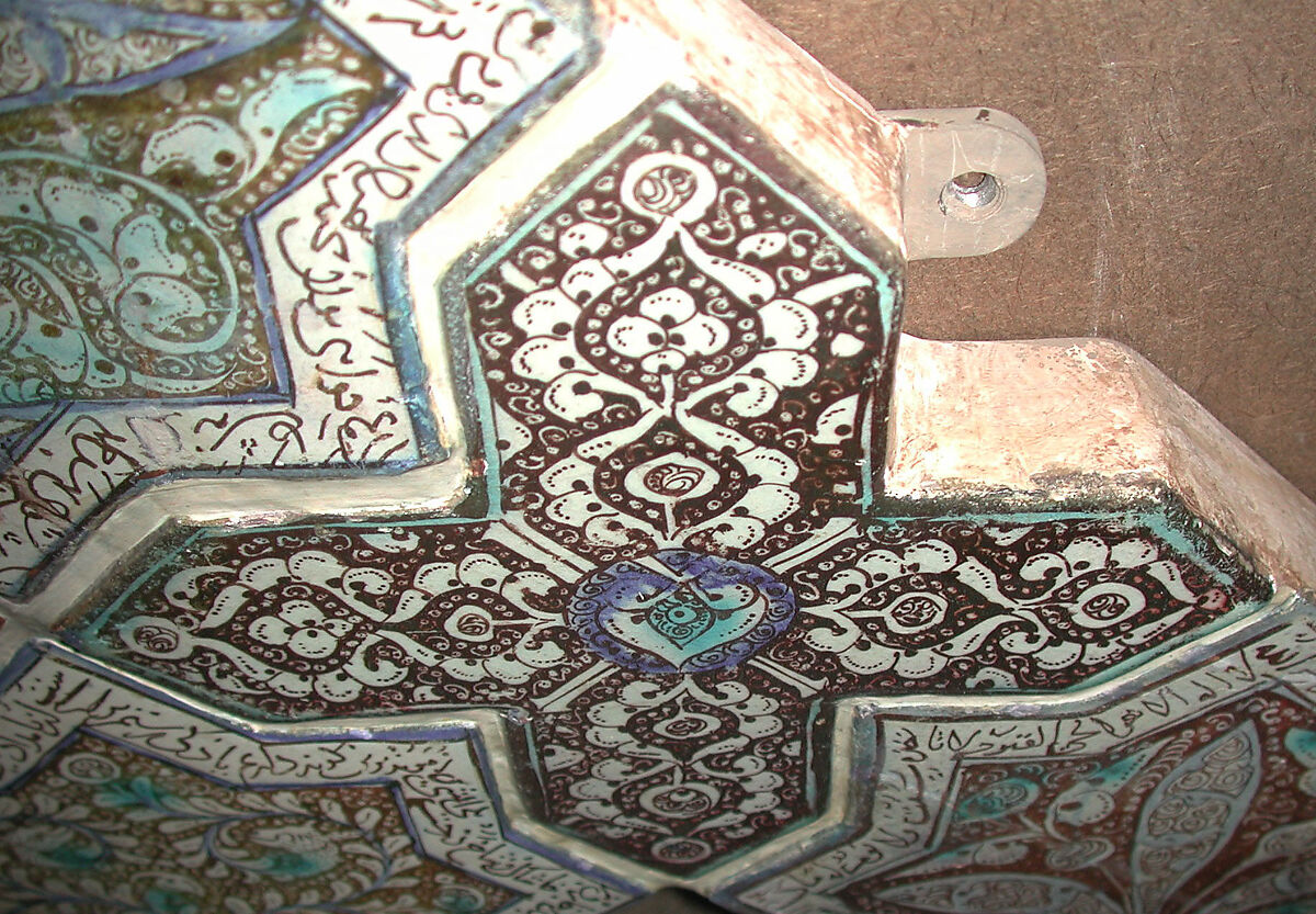 Cross-Shaped Tile, Stonepaste; inglaze painted in blue and turquoise and luster-painted on opaque white glaze