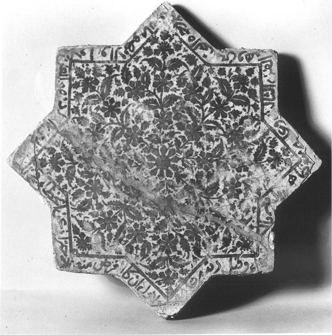 Star-Shaped Tile, Earthenware; luster-painted on opaque white glaze