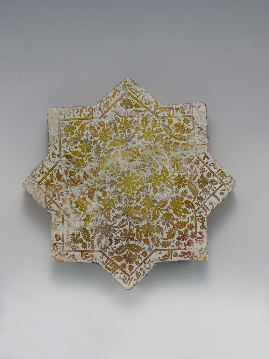 Star-Shaped Tile, Earthenware; luster-painted on opaque white glaze 