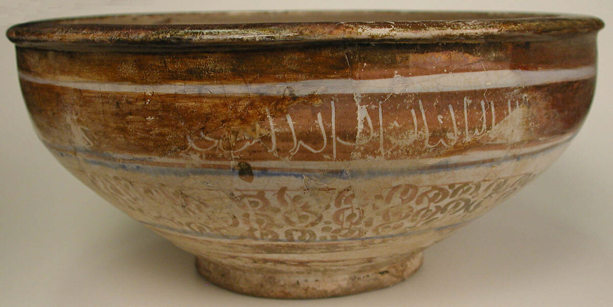 Bowl, Stonepaste; luster-painted on opaque white glaze