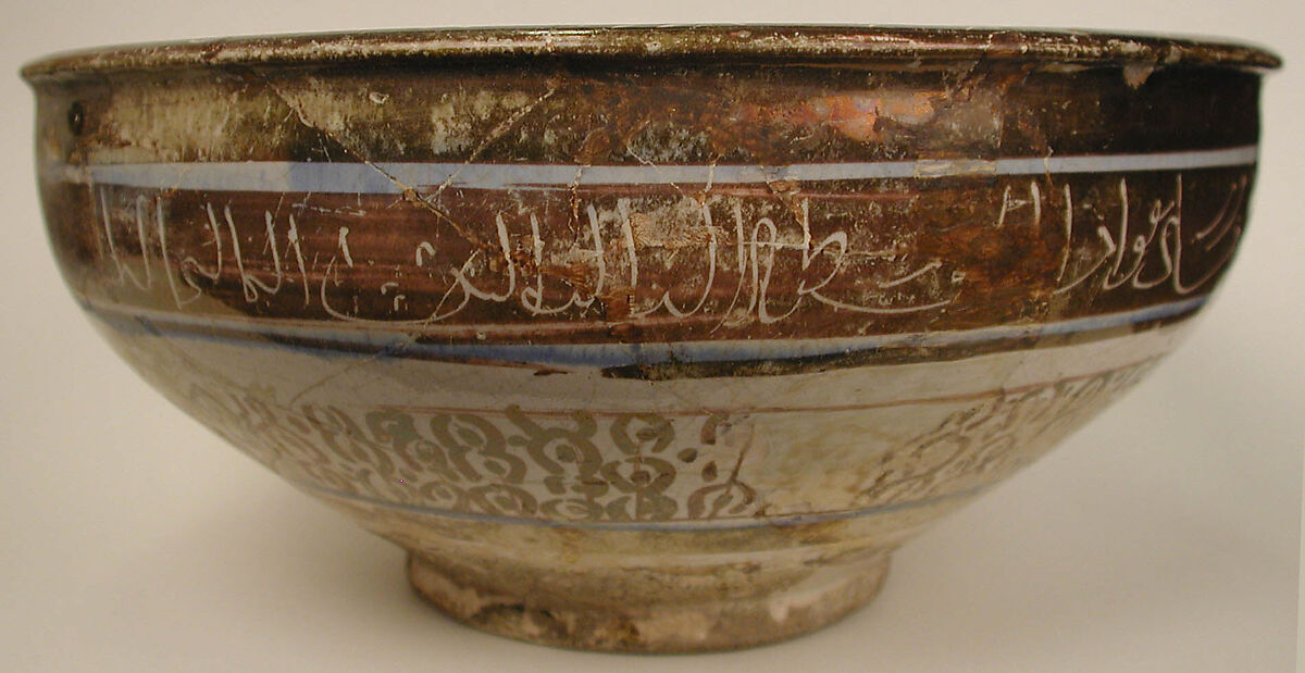 Bowl, Stonepaste; luster-painted on opaque white glaze