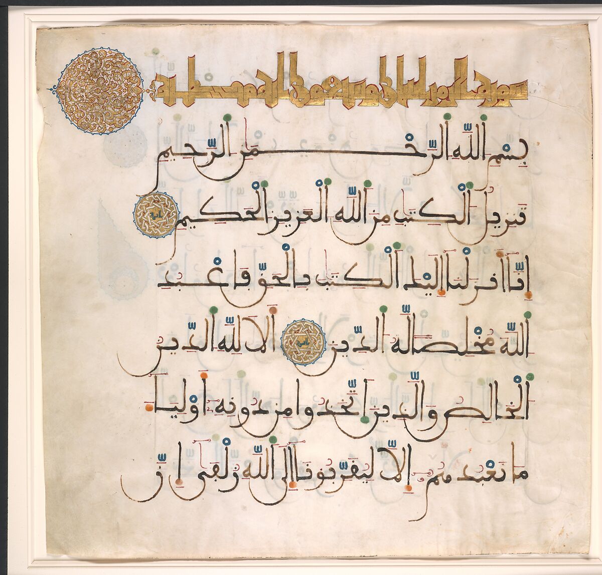 ancient islamic calligraphy