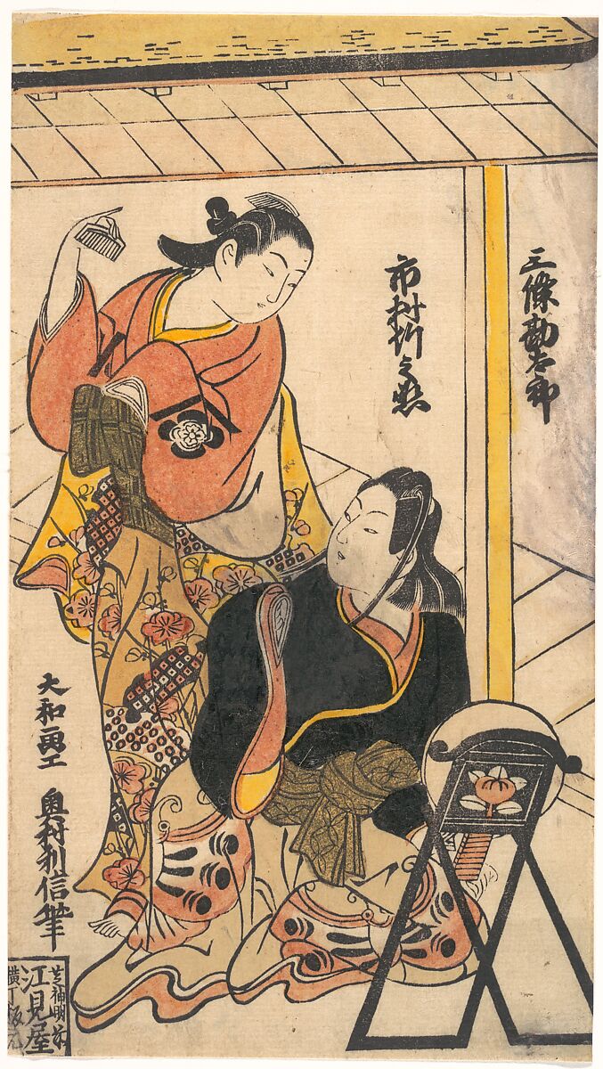 Portrait of Ichimura Takenojō and Sanjō Kantarō, Okumura Toshinobu (active ca. 1717–1750), Tan-e (hand-colored print); ink and color on paper, Japan 