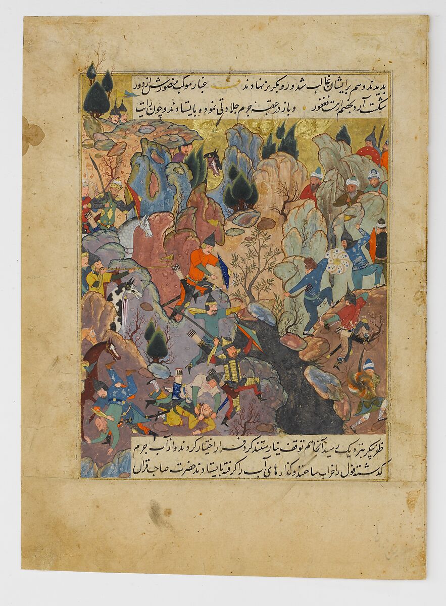 "Battle Scene", Folio from a Zafarnama (Book of Victories) of Sharaf al-Din 'Ali Yazdi, Sharaf al-din &#39;Ali Yazdi (Iranian, Yazd 1370s–1454 Yazd), Ink, watercolor, and gold on paper 