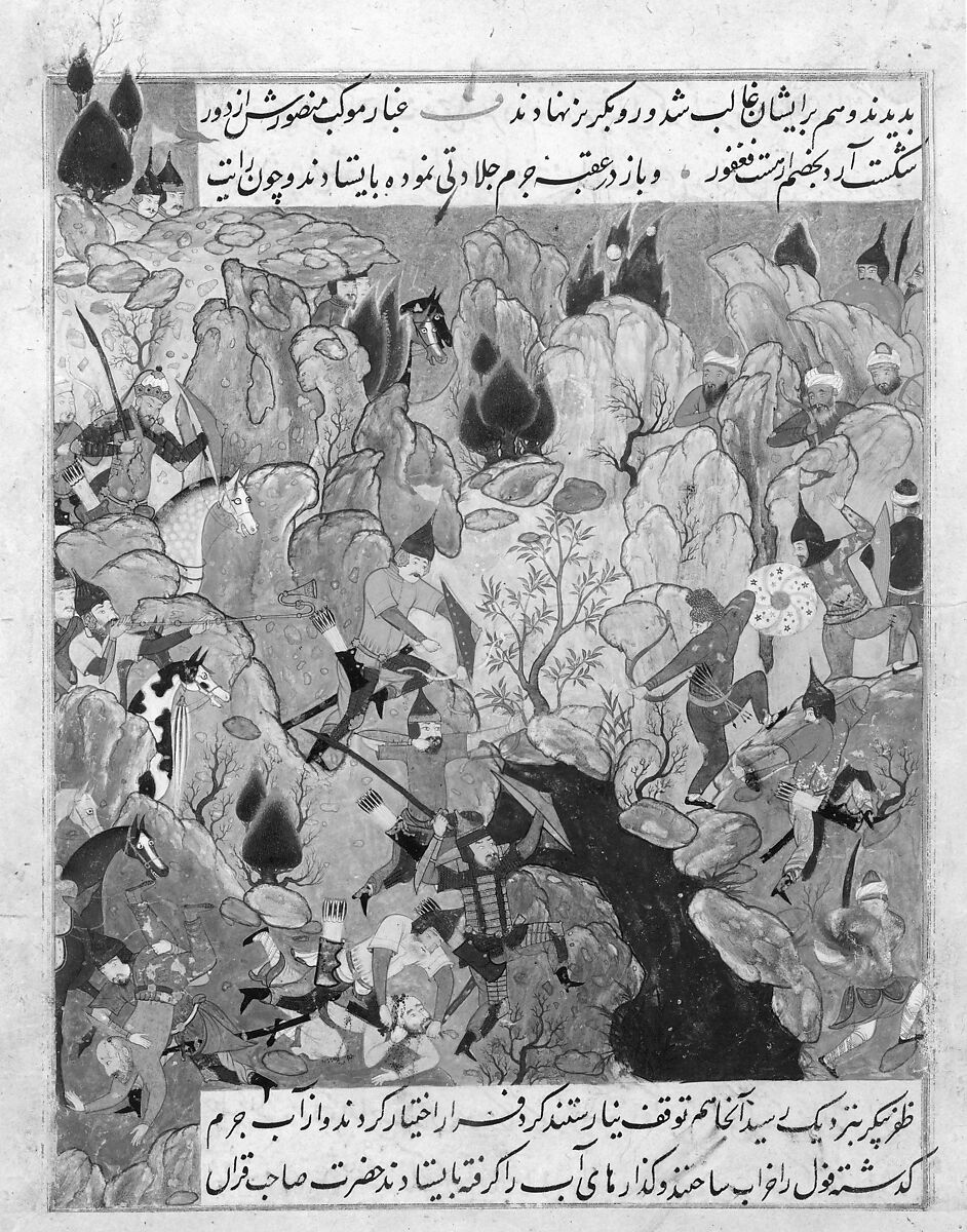 "Battle Scene", Folio from a Zafarnama (Book of Victories) of Sharaf al-Din 'Ali Yazdi, Sharaf al-din 'Ali Yazdi (Iranian, Yazd 1370s–1454 Yazd), Ink, watercolor, and gold on paper