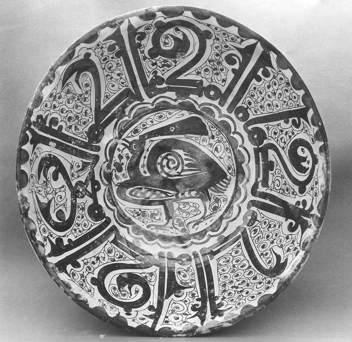 Bowl, Earthenware; luster-painted on opaque white glaze under transparent colorless glaze