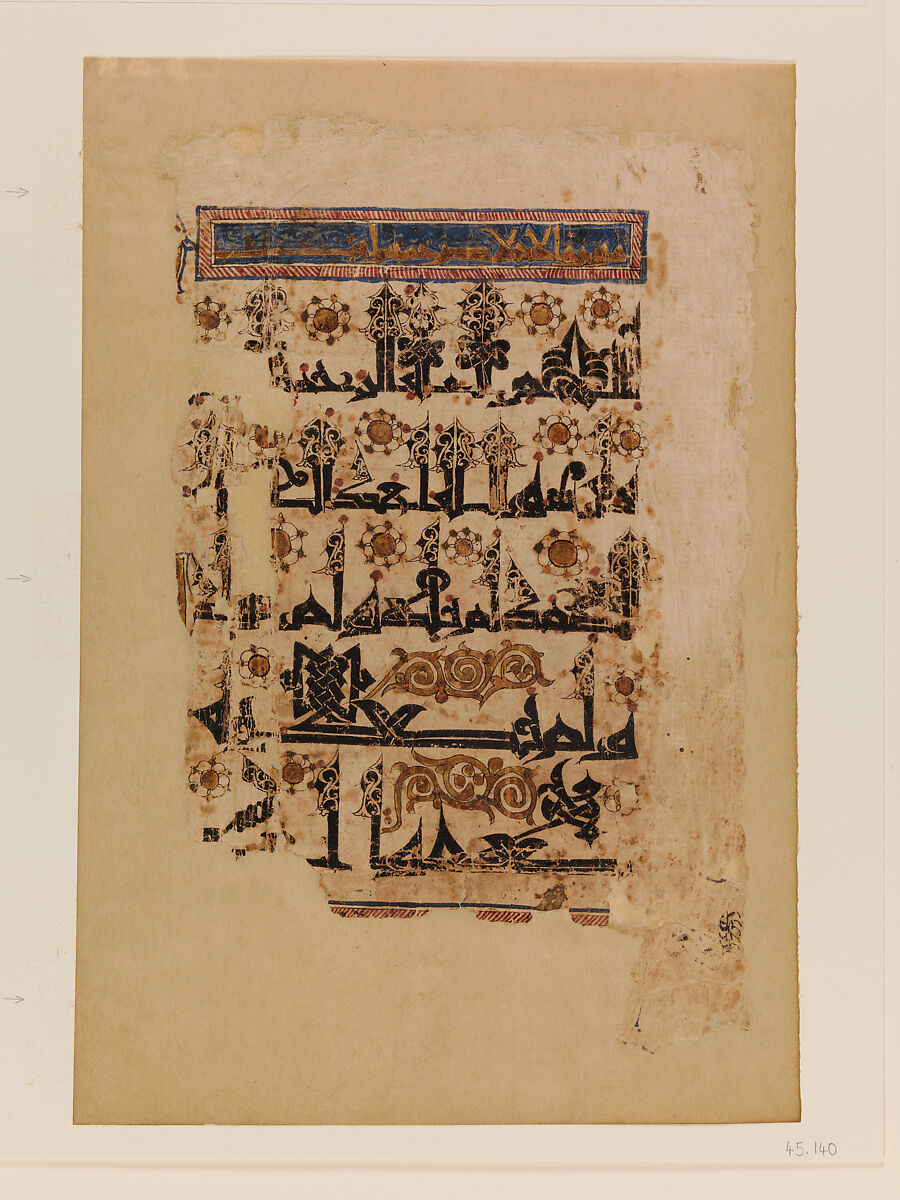 Folio from a Qur'an Manuscript in Floriated Script, Ink, opaque watercolor, and gold on paper 