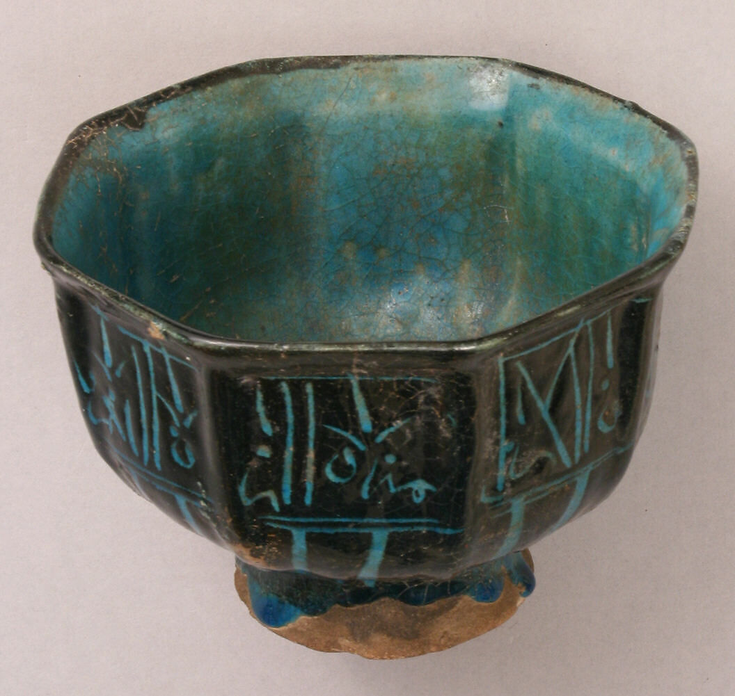 Stonepaste Bowl with Blue and Black Underglaze Painting, Stonepaste; glazed and incised 