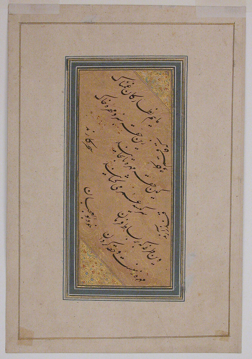 Musicians Entertaining a Holy Man (Sadhu or Fakir), Ink, watercolor, and gold on paper
