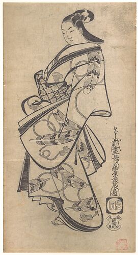 Courtesan for the Ninth Month