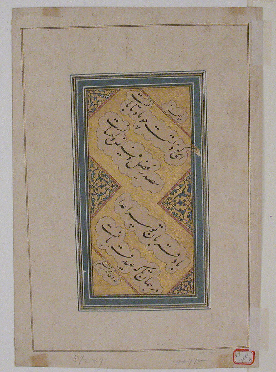 Portrait of Allahwerdi Khan, Ink, opaque watercolor, and gold on paper