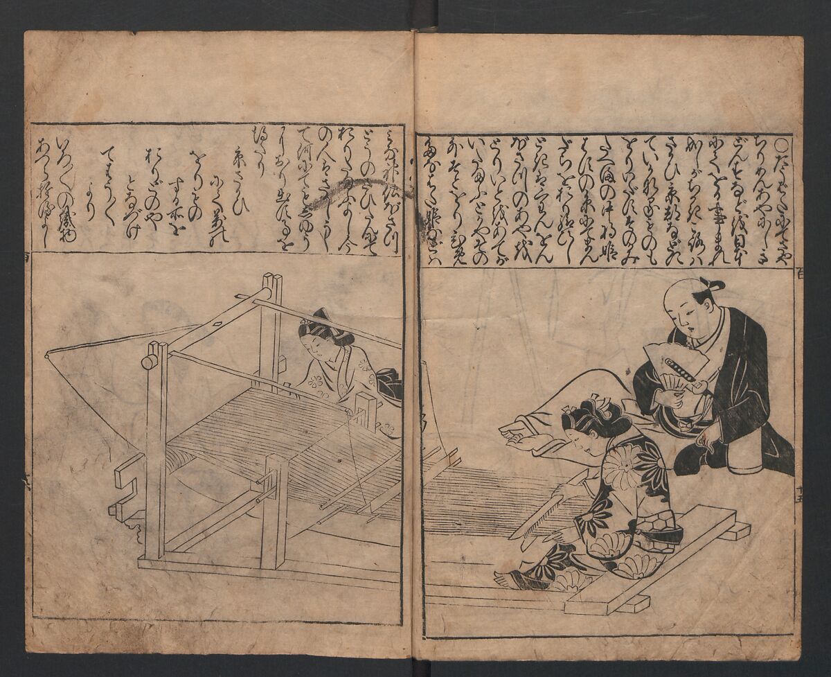 One Hundred Women of Japan (Wakoku hyakujo) 和国百女, Hishikawa Moronobu (Japanese, 1618–1694), Woodblock printed book; ink on paper, Japan