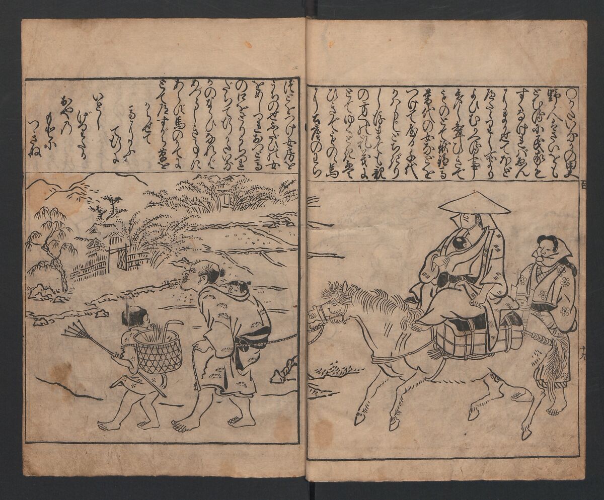One Hundred Women of Japan (Wakoku hyakujo) 和国百女, Hishikawa Moronobu (Japanese, 1618–1694), Woodblock printed book; ink on paper, Japan