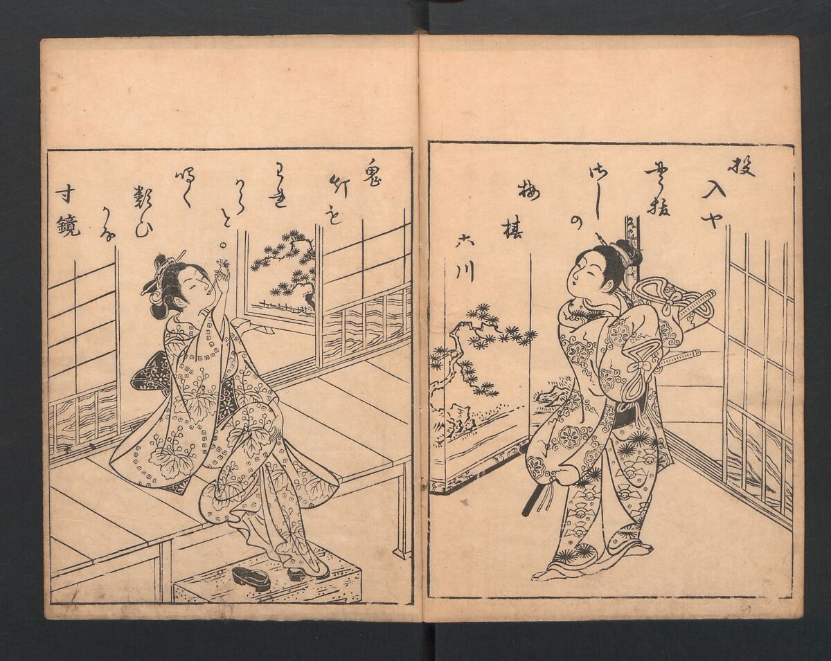 Picture Book: Flowers Yet to be Picked (Ehon Suetsumuhana)  絵本末摘花, Nishikawa Sukenobu 西川祐信 (Japanese, 1671–1750), Woodblock printed book; ink and color on paper, Japan