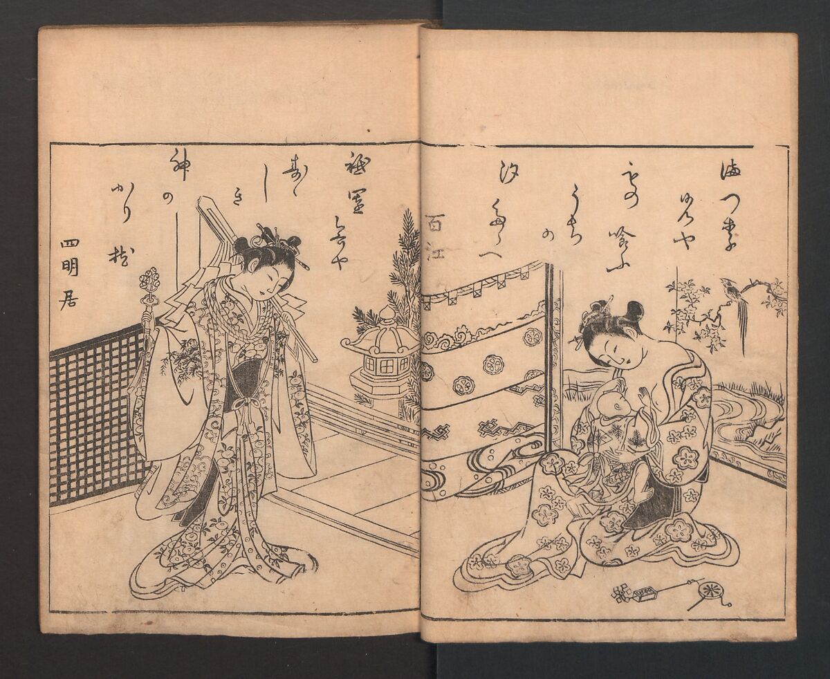 Picture Book: Flowers Yet to be Picked (Ehon Suetsumuhana)  絵本末摘花, Nishikawa Sukenobu 西川祐信 (Japanese, 1671–1750), Woodblock printed book; ink and color on paper, Japan