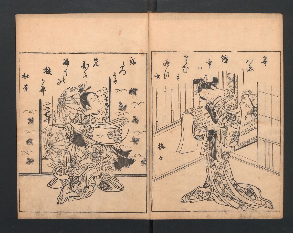 Picture Book: Flowers Yet to be Picked (Ehon Suetsumuhana)  絵本末摘花, Nishikawa Sukenobu 西川祐信 (Japanese, 1671–1750), Woodblock printed book; ink and color on paper, Japan
