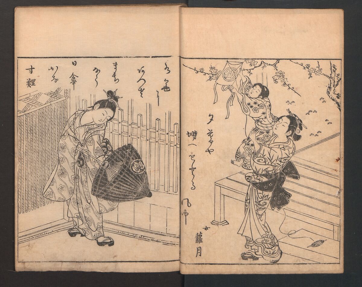 Picture Book: Flowers Yet to be Picked (Ehon Suetsumuhana)  絵本末摘花, Nishikawa Sukenobu 西川祐信 (Japanese, 1671–1750), Woodblock printed book; ink and color on paper, Japan
