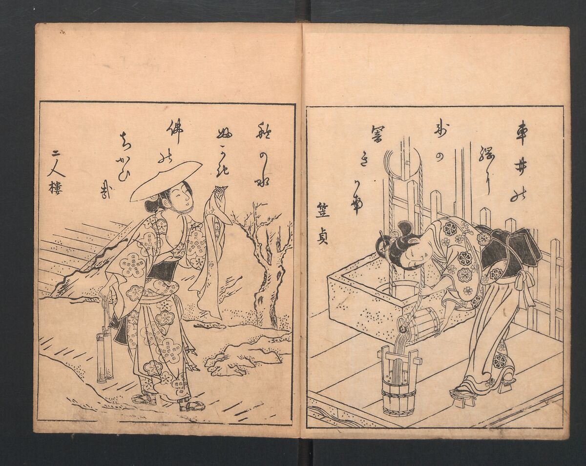 Picture Book: Flowers Yet to be Picked (Ehon Suetsumuhana)  絵本末摘花, Nishikawa Sukenobu 西川祐信 (Japanese, 1671–1750), Woodblock printed book; ink and color on paper, Japan