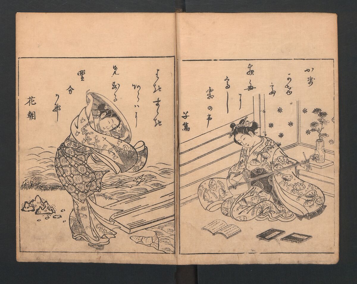 Picture Book: Flowers Yet to be Picked (Ehon Suetsumuhana)  絵本末摘花, Nishikawa Sukenobu 西川祐信 (Japanese, 1671–1750), Woodblock printed book; ink and color on paper, Japan