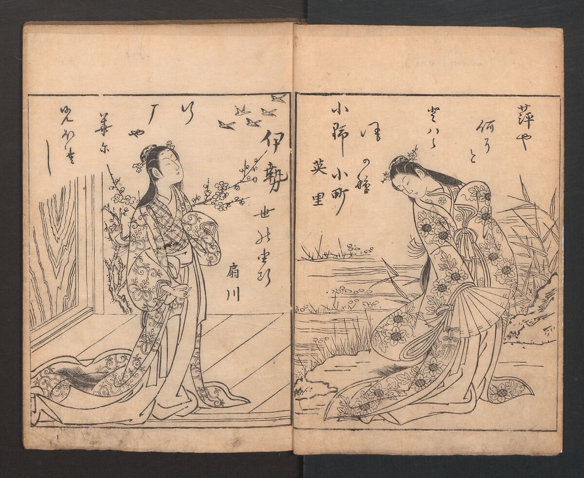 Picture Book: Flowers Yet to be Picked (Ehon Suetsumuhana)  絵本末摘花, Nishikawa Sukenobu 西川祐信 (Japanese, 1671–1750), Woodblock printed book; ink and color on paper, Japan
