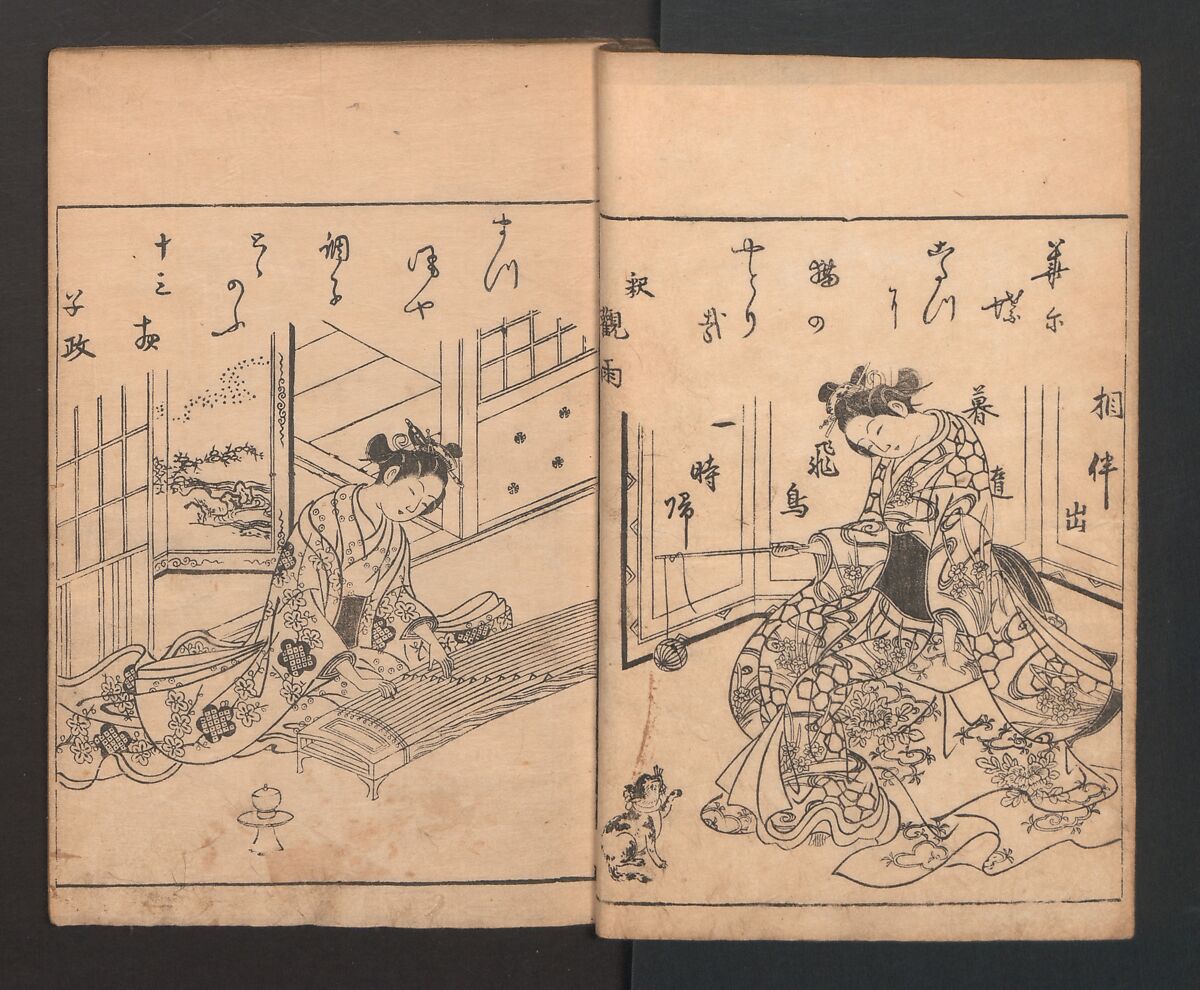 Picture Book: Flowers Yet to be Picked (Ehon Suetsumuhana)  絵本末摘花, Nishikawa Sukenobu 西川祐信 (Japanese, 1671–1750), Woodblock printed book; ink and color on paper, Japan